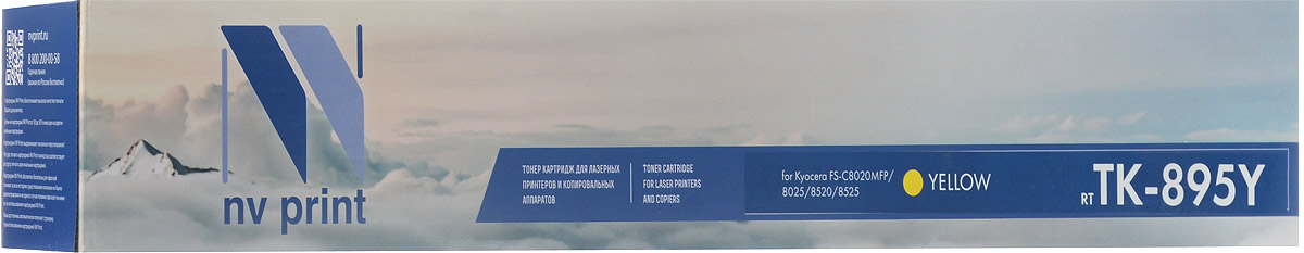 NV Print TK895Y, Yellow тонер-картридж для Kyocera FS-C8020MFP/C8025MFP/C8520MFP/C8525MFPNV-TK895Y NV Print TK895Y, Yellow тонер-картридж для Kyocera FS-C8020MFP/C8025MFP/C8520MFP/C8525MFPNV-TK895YСовместимый лазерный картридж NV Print TK895Y для печатающих устройств Kyocera FS-C8020MFP/C8025MFP/C8520MFP/C8525MFP - это альтернатива приобретению оригинальных расходных материалов. При этом качество печати остается высоким. Тонер картриджи NV Print, спроектированные и разработанные с применением передовых технологий, наилучшим образом приспособлены для эффективной работы печатного устройства. Все компоненты оптимизируют процесс печати и идеально сочетаются в течение всего времени работы, что дает вам неизменно качественные результаты при использовании вашего лазерного принтера.Лазерные принтеры, копировальные аппараты и МФУ являются более выгодными в печати, чем струйные устройства, так как лазерных картриджей хватает на значительно большее количество отпечатков, чем обычных. Для печати в данном случае используются не чернила, а тонер.