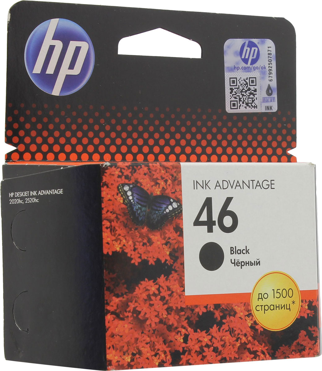 HP CZ637AE (HP 46), Black картридж для 2020hc (CZ733A)/ 2520hc (CZ338A)/4729CZ637AE HP CZ637AE (HP 46), Black картридж для 2020hc (CZ733A)/ 2520hc (CZ338A)/4729CZ637AEКартриджи HP 46 Ink Advantage позволяют печатать высококачественные документы и яркие фотографии, экономя на расходных материалах. Увеличенная емкость позволяет печатать до 1500 страниц, не меняя картридж. Сочетание принтеров HP Deskjet Ink Advantage и оригинальных чернил НР гарантирует повышенную надежность. Теперь можно реже приобретать расходные материалы, получая при этом вознаграждения за каждую покупку.Легкая и удобная печать. Поломки, утечки чернил, образование пузырьков, дорогостоящая повторная печать и другие проблемы, связанные с использованием ненадежных «резервуарных» систем, больше не будут вас беспокоить. Оригинальные струйные картриджи и принтеры HP были специально разработаны для стабильной совместной работы.Впечатляющие результаты и высочайшее качество HP по доступной цене. Оригинальные струйные картриджи HP позволяют создавать высококачественные повседневные документы и фотографии, которые быстро высыхают и сохраняют цвет в течение многих десятилетий.