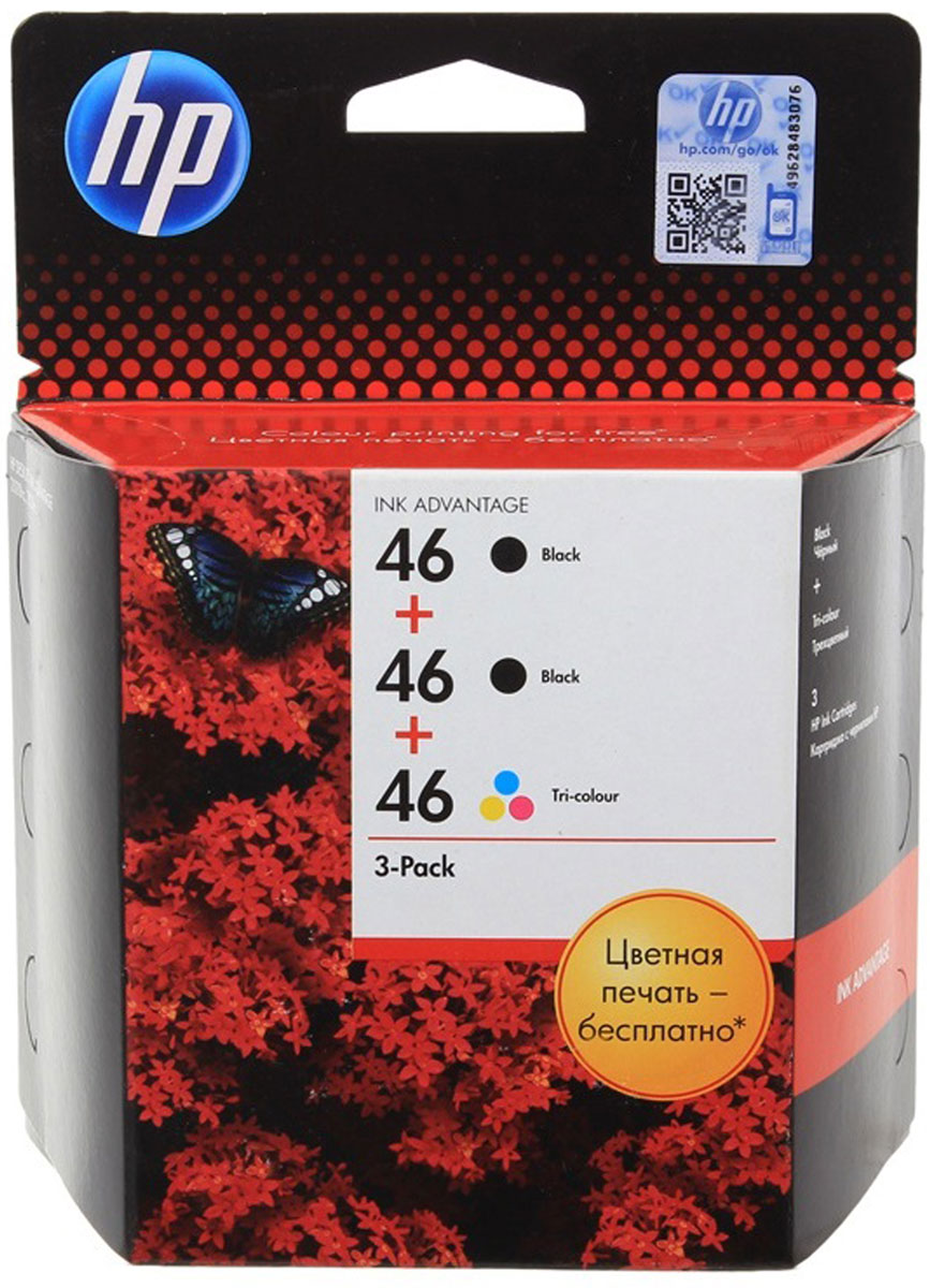 HP F6T40AE (HP 46), Black картридж для 2020hc (CZ733A)/ 2520hc (CZ338A)/4729F6T40AE HP F6T40AE (HP 46), Black картридж для 2020hc (CZ733A)/ 2520hc (CZ338A)/4729F6T40AEКартриджи HP 46 Ink Advantage позволяют печатать высококачественные документы и яркие фотографии, экономя на расходных материалах. Покупайте черные и трехцветные картриджи отдельно, или воспользуйтесь выгодным решением и получите трехцветный струйный картридж бесплатно при покупке комбинированной упаковки.Увеличенная емкость позволяет печатать до 1500 страниц, не меняя картридж. Сочетание принтеров HP Deskjet Ink Advantage и оригинальных чернил НР гарантирует повышенную надежность. Теперь можно реже приобретать расходные материалы, получая при этом вознаграждения за каждую покупку.Легкая и удобная печать. Поломки, утечки чернил, образование пузырьков, дорогостоящая повторная печать и другие проблемы, связанные с использованием ненадежных «резервуарных» систем, больше не будут вас беспокоить. Оригинальные струйные картриджи и принтеры HP были специально разработаны для стабильной совместной работы.Впечатляющие результаты и высочайшее качество HP по доступной цене. Оригинальные струйные картриджи HP позволяют создавать высококачественные повседневные документы и фотографии, которые быстро высыхают и сохраняют цвет в течение многих десятилетий.