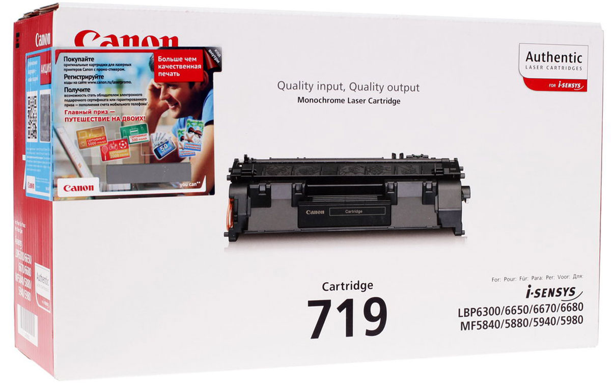 Canon 719, Black картридж для MF5840dn/MF5880dn/LBP6300dn/LBP6650dn3479B002 Canon 719, Black картридж для MF5840dn/MF5880dn/LBP6300dn/LBP6650dn3479B002Получайте красивые монохромные отпечатки без полос с помощью картриджа 719, который идеально подходит для принтера Canon i-SENSYS MF5840 и рассчитан приблизительно на 2100 страниц.