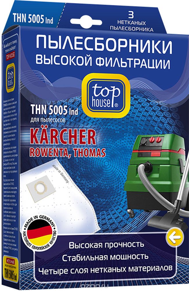 Top House THN 5005 lnd мешки-пылесборники (3 шт.)65024 Top House THN 5005 lnd мешки-пылесборники (3 шт.)65024Top House THN 5005 lnd сверхпрочные нетканые пылесборники для пылесосов различных брендов. Очищают воздух от пыли, бактерий, пыльцы растений и пылевых клещей. Мощность всасывания остается стабильной даже при полностью заполненном пылесборнике. Повышенная прочность пылесборника позволяет использовать его для уборки строительного и индустриального мусора. Максимально полная заполняемость пылесборника позволяет реже производить замену. Пылесборники не боятся острых предметов, осколков стекла и мелких камней. Случайное попадание влаги не влияет на работу пылесборника.