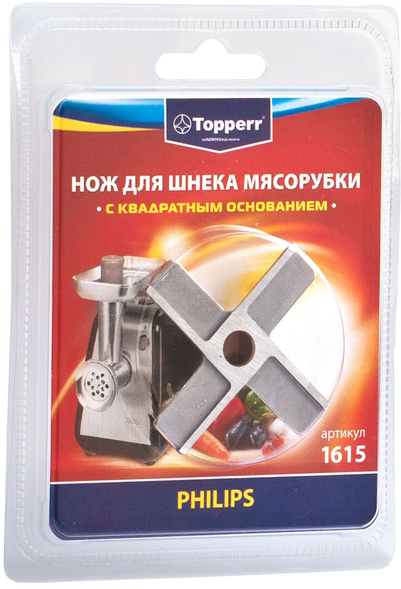 Topperr 1615 нож для мясорубок Philips1615 Topperr 1615 нож для мясорубок Philips1615Topperr 1615 - нож для шнека с круглым основанием. Подходит для мясорубок бренда Philips. Размеры: диаметр - 47 мм, внутренний квадрат - 9 мм, внутренний диаметр - 7 мм, толщина - 9,5 мм.