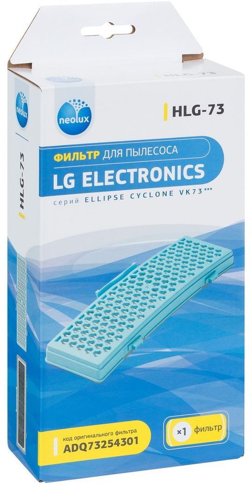 Neolux HLG-73 HEPA-фильтр для пылесосов LGHLG - 73 Neolux HLG-73 HEPA-фильтр для пылесосов LGHLG - 73HEPA-фильтр Neolux HSM-85 предназначен для замены оригинального фильтра ADQ73254301 (VEF-SQ3NX) в пылесосах LG. Обладает высочайшей степенью фильтрации, задерживает 99,5% пыли. Благодаря специальным свойствам фильтрующего материала, фильтр улавливает мельчайшие частицы, позволяя очищать воздух от пыльцы, микроорганизмов, бактерий и пылевых клещей. Предотвращает попадание пыли в механическую часть пылесоса, тем самым продлевая срок службы пылесоса и сохраняют чистоту воздуха.