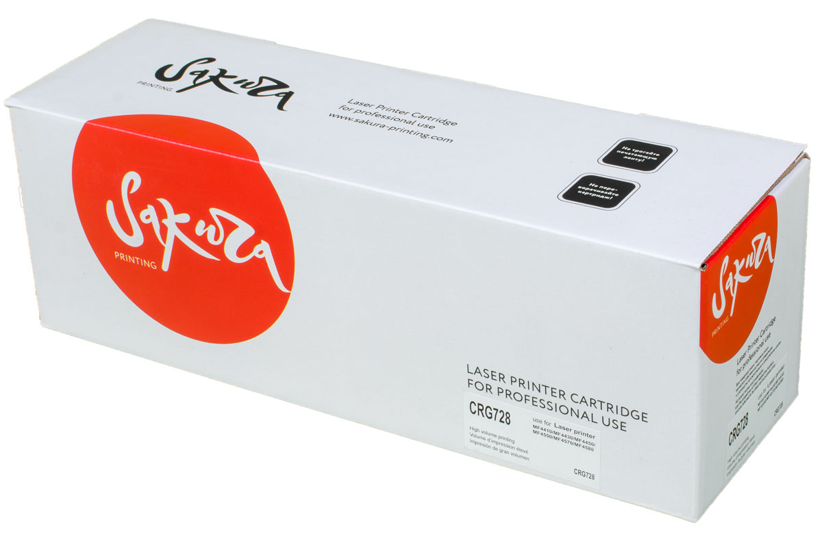 Sakura CRG728, Black тонер-картридж для Canon i-SENSYS MF4410/MF4430/MF4450/MF4550/MF4570/MF4580SACRG728 Sakura CRG728, Black тонер-картридж для Canon i-SENSYS MF4410/MF4430/MF4450/MF4550/MF4570/MF4580SACRG728Тонер-картридж Sakura CRG728 для лазерных принтеров Canon i-SENSYS MF4410/MF4430/MF4450/MF4550/MF4570/MF4580 является альтернативным решением для замены оригинальных картриджей. Он печатает с тем же качеством и имеет тот же ресурс, что и оригинальный картридж. В картриджах компании Sakura используется химический синтезированный тонер, который в отличие от дешевого тонера из перемолотого полимера, не царапает, а смазывает печатающий вал, что приводит к возможности многократных перезаправок картриджей. Такой подход гарантирует долгий срок службы принтера, превосходное качество и стабильность печати.Тонер-картриджи Sakura производятся при строгом соответствии стандартам ISO 9001 и ISO 14001, что подтверждено международными сертификатами.