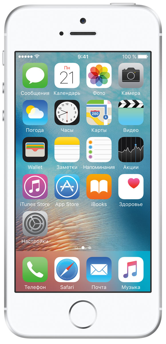 Apple iPhone SE 128GB, SilverMP872RU/A Apple iPhone SE 128GB, SilverMP872RU/AApple iPhone SE - самый мощный 4-дюймовый смартфон в истории.Корпус лёгкого, компактного и удобного устройства сделан из гладкого матированного алюминия. На великолепном 4-дюймовом дисплее Retina всё выглядит невероятно чётко и ярко. А завершают картину матовые скошенные края и логотип из нержавеющей стали.В основе iPhone SE лежит A9 - тот же передовой процессор, что установлен на iPhone 6s. Его 64-битная архитектура уровня настольных компьютеров гарантирует потрясающую скорость работы и отклика. А графика уровня игровых консолей полностью погружает в мир любимых игр и приложений. Этот мощный процессор просто создан для максимальной производительности.Сопроцессор движения M9 встроен непосредственно в процессор A9 и напрямую взаимодействует с компасом, гироскопом и акселерометром. Это расширяет возможности по сбору фитнес-данных - например, количества шагов и пройденного расстояния. Включить Siri также стало намного проще, вам даже не придётся брать iPhone в руки. Просто скажите: Привет, Siri.Ваши фотографии, сделанные при помощи 12-мегапиксельной камеры iSight, будут чёткими и детальными - прямо как на iPhone 6s. Кроме того, вы можете снимать и редактировать отличное видео 4K с разрешением в четыре раза выше, чем HD-видео 1080p.Благодаря Live Photos ваши фотографии буквально придут в движение и зазвучат. Просто коснитесь снимка в любой точке и удерживайте, чтобы увидеть несколько секунд, записанных до и после съёмки.Дисплей Retina - это не только экран вашего iPhone, но и вспышка HD-камеры FaceTime. Благодаря особой технологии вспышка Retina Flash в три раза ярче обычной и позволяет снимать отличные селфи даже ночью и при плохом освещении. А вспышка True Tone подстраивается под окружающее освещение и обеспечивает натуральные цвета и естественный тон кожи. В медиатеке iCloud хранятся последние версии всех ваших фотографий и видеозаписей. Все внесённые вами изменения автоматически отображаются на всех ваших устройствах, поэтому вы можете в любой момент посмотреть снимки, сделанные на прошлой неделе или в прошлом году. Где бы вы ни находились.Touch ID легко и безопасно разблокирует iPhone SE при помощи отпечатка вашего пальца. Это идеальный пароль, который невозможно подобрать, забыть или потерять.Просматривайте веб-страницы, загружайте игры и приложения и смотрите видео в потоковом режиме через сети Wi-Fi 802.11ac и 4G LTE ещё быстрее, чем на iPhone 5s. Используйте большее количество диапазонов LTE для эффективного роуминга. И подключайте Apple Watch, внешние динамики и другие устройства через Bluetooth.На iPhone SE установлена iOS 9 - самая совершенная в мире операционная система с удобным интерфейсом, потрясающими функциями и уникальными принципами безопасности. Она безупречно выглядит и отлично работает на iPhone. Теперь даже самые простые задачи будут увлекательными. Телефон сертифицирован EAC и имеет русифицированный интерфейс меню, а также Руководство пользователя.