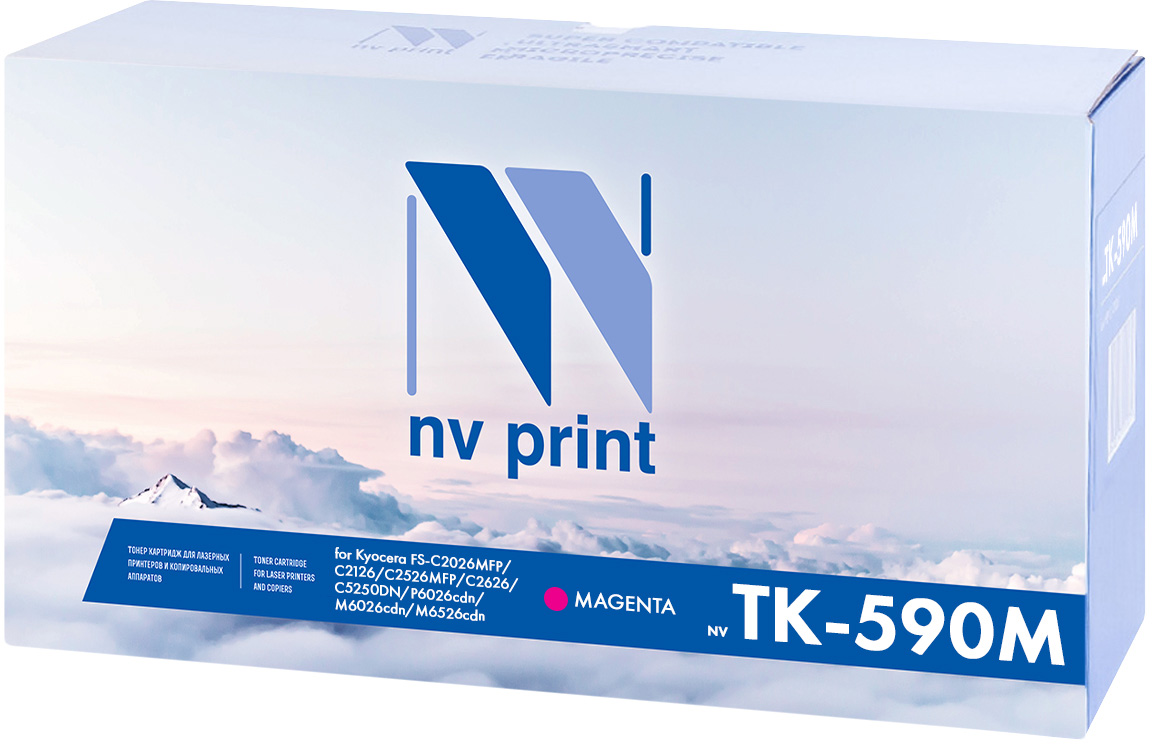 NV Print TK-590M, Magenta тонер-картридж для Kyocera FS-C2026MFP/C2126MFP/C2526MFP/C2626MFP/C5250DNNV-TK590M NV Print TK-590M, Magenta тонер-картридж для Kyocera FS-C2026MFP/C2126MFP/C2526MFP/C2626MFP/C5250DNNV-TK590MСовместимый лазерный картридж NV Print TK-590M для печатающих устройств Kyocera - это альтернатива приобретению оригинальных расходных материалов. При этом качество печати остается высоким. Тонер-картридж NV Print TK-590M спроектирован и разработан с применением передовых технологий, наилучшим образом приспособлен для эффективной работы печатного устройства. Все компоненты оптимизируют процесс печати и идеально сочетаются в течение всего времени работы, что дает вам неизменно качественные результаты при использовании вашего лазерного принтера.