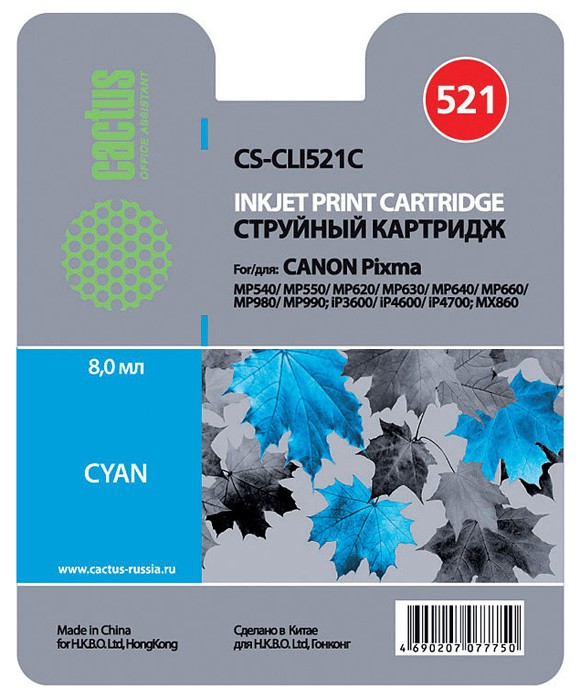 Cactus CS-CLI521С для CanonCS-CLI521C Cactus CS-CLI521С для CanonCS-CLI521CКартридж CS-CLI521 для струйных принтеров Canon.Расходные материалы CACTUS для монохромной лазерной печати максимизируют характеристики принтера. Обеспечивают повышенную чёткость чёрного текста и плавность переходов оттенков серого цвета и полутонов, позволяют отображать мельчайшие детали изображения. Обеспечивают надежное качество печати.