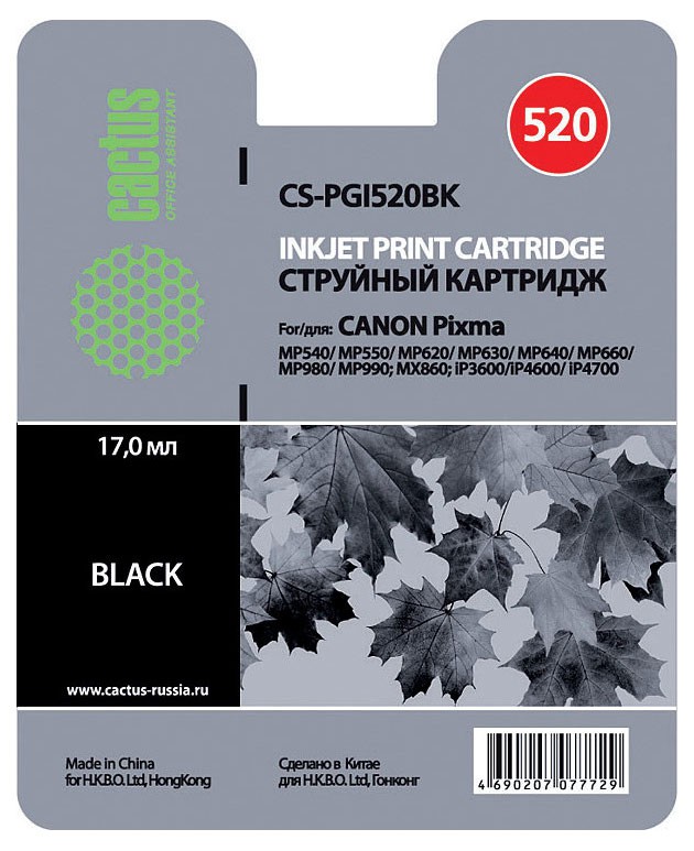 Cactus CS-PGI520BK для CanonCS-PGI520BK Cactus CS-PGI520BK для CanonCS-PGI520BKКартридж Cactus CS-PGI520BK для струйных принтеров Canon.Расходные материалы CACTUS для монохромной лазерной печати максимизируют характеристики принтера. Обеспечивают повышенную чёткость чёрного текста и плавность переходов оттенков серого цвета и полутонов, позволяют отображать мельчайшие детали изображения. Обеспечивают надежное качество печати.