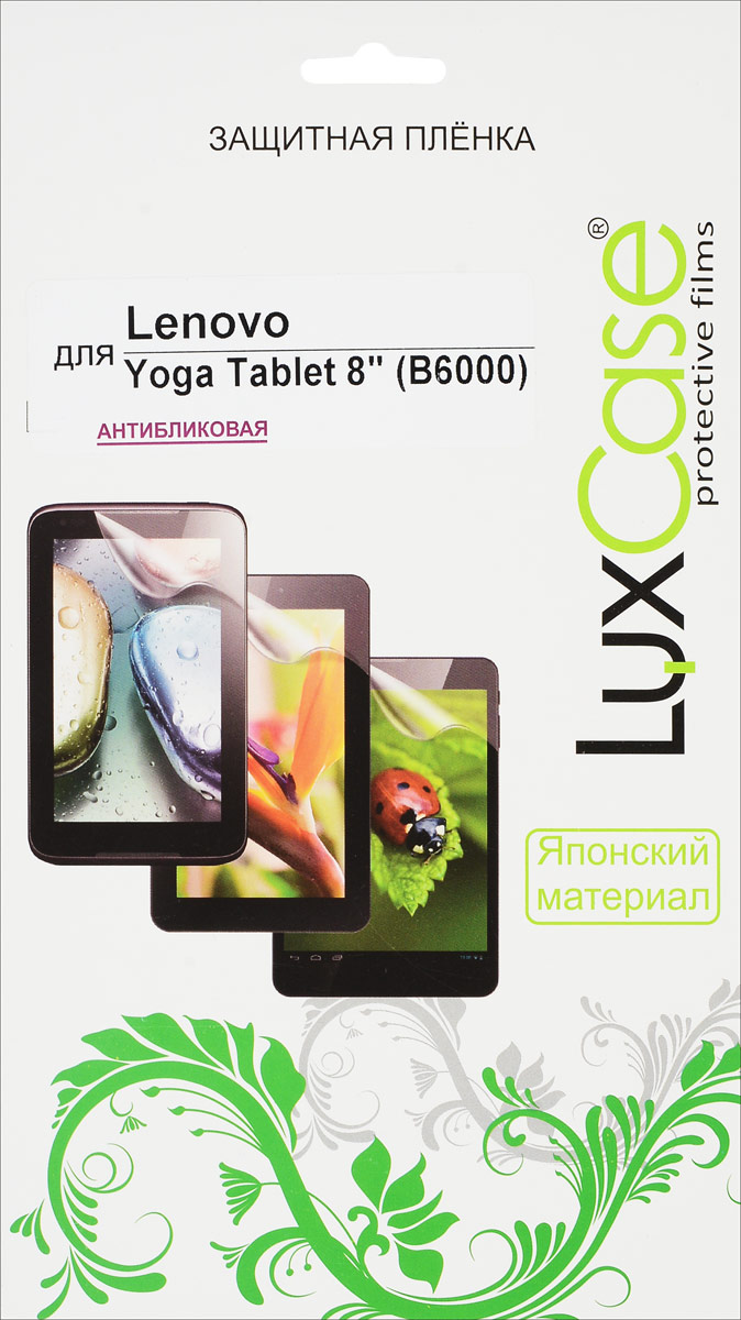 LuxCase защитная пленка для Lenovo Yoga Tablet 8 (B6000), антибликовая51008 LuxCase защитная пленка для Lenovo Yoga Tablet 8 (B6000), антибликовая51008Антибликовая защитная пленка LuxCase для Lenovo Yoga Tablet 8 (B6000) сохраняет экран устройства гладким и предотвращает появление на нем царапин и потертостей. Структура пленки позволяет ей плотно удерживаться без помощи клеевых составов и выравнивать поверхность при небольших механических воздействиях. Пленка практически незаметна на экране гаджета и сохраняет все характеристики цветопередачи и чувствительности сенсора.