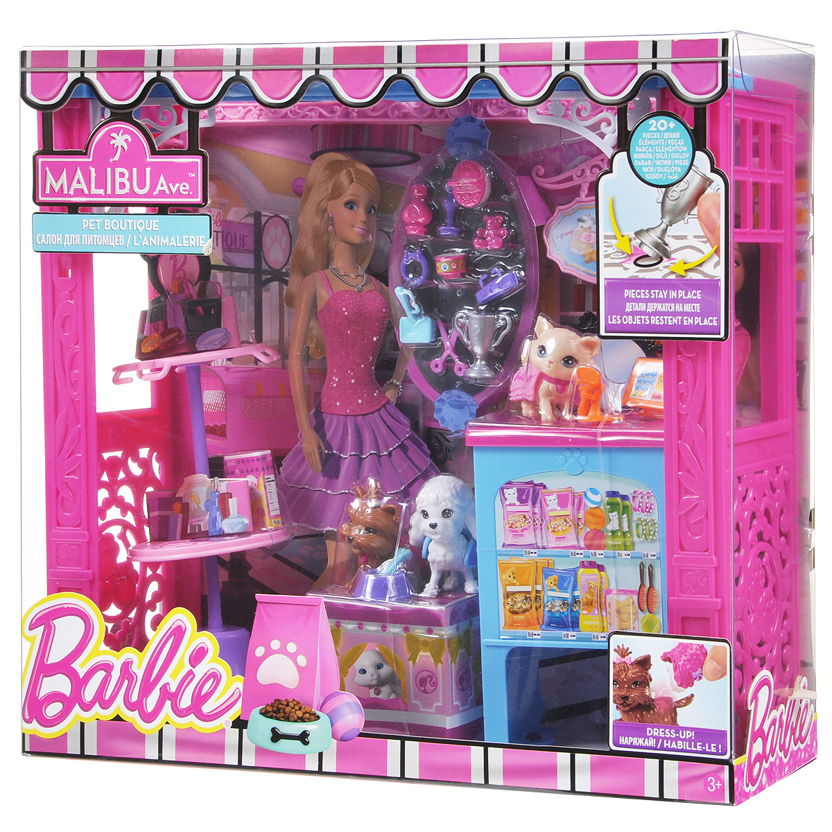Большой набор кукол. Кукольный набор. Магазин для кукол Барби. Большие наборы кукол. Большой набор Барби.