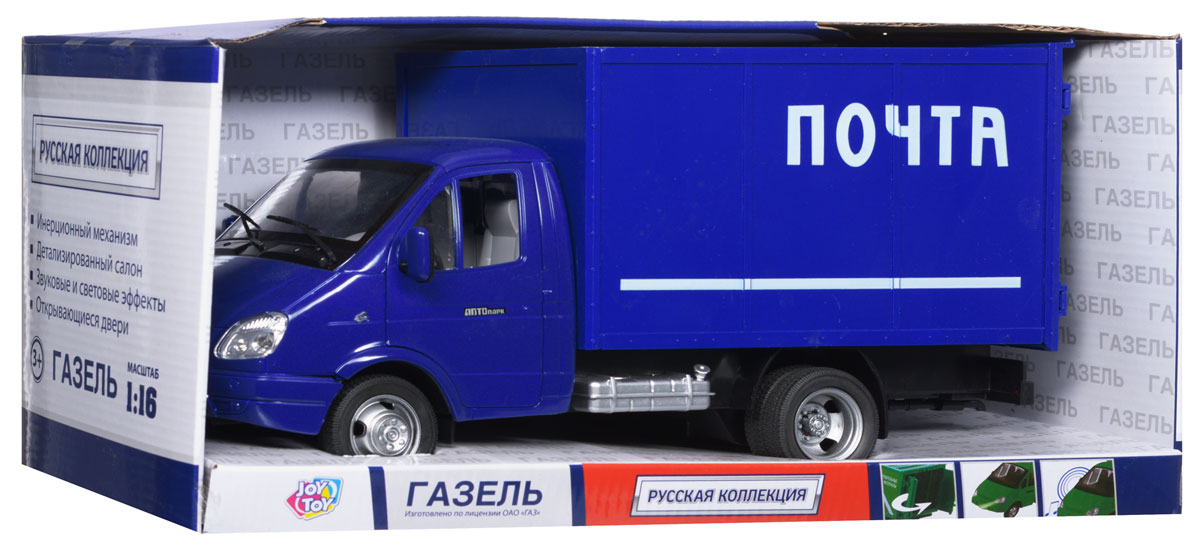 Игрушки Почтой Интернет Магазин