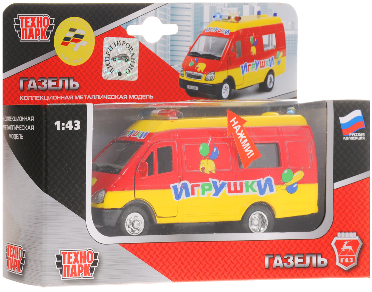 Магазин Игрушек 1 43