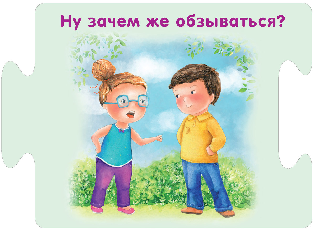 Дочкой поздравления, извините картинки для детей