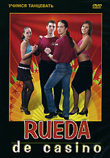 Учимся танцевать. Rueda De Casino