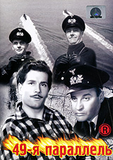 49-я параллель