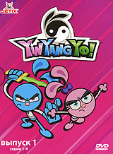 Yin Yang Yo! Выпуск 1. Серии 1-4