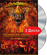 Фото Gamma Ray: Hell Yeah!!! (2 DVD). Покупайте с доставкой по России