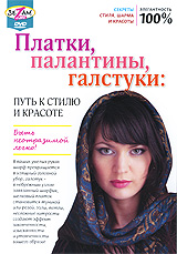 Платки, палантины, галстуки платки lak miss платок