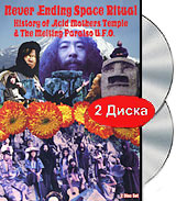 Фото History Of Acid Mothers Temple & The Melting Paraiso U.F.O. (2 DVD). Покупайте с доставкой по России