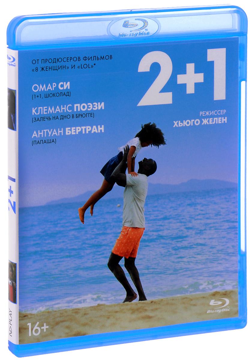 Си 2. Безбашенные (Blu-ray). Си Автор. Сны Blu-ray купить.