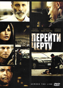 Перейти черту - купить фильм Across the Line: The Exodus of Charlie Wright на лицензионном DVD или Blu-ray диске в интернет магазине Ozon.ru
