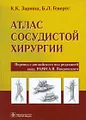 [wadim]: Каталог книг: Сексуальное здоровье, эротика