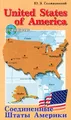 United States of America / Соединенные Штаты Америки