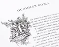 Шарль Перро. Сказки (подарочное издание)