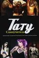 Тату. Самоучитель