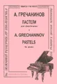 А. Гречанинов. Пастели для фортепиано