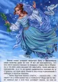 Ханс Кристиан Андерсен. Сказки