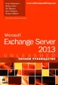 Microsoft Exchange Server 2013. Полное руководство