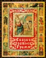 Сказки братьев Гримм