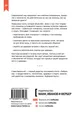 Сомнение. Манифест для тех, кто готов выйти из толпы