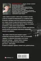 Наружное наблюдение