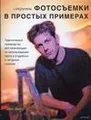 Марр М., книги автора