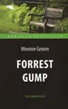 Forrest Gump: Level Intermediate / Форрест Гамп