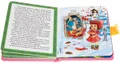 Белоснежка и семь гномов. Дюймовочка. Книжка-игрушка